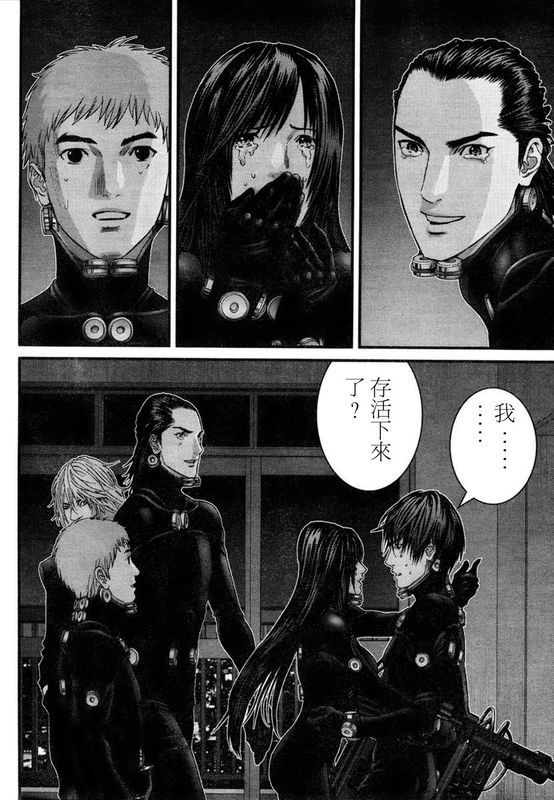 《杀戮都市GANTZ》漫画最新章节第295话免费下拉式在线观看章节第【14】张图片