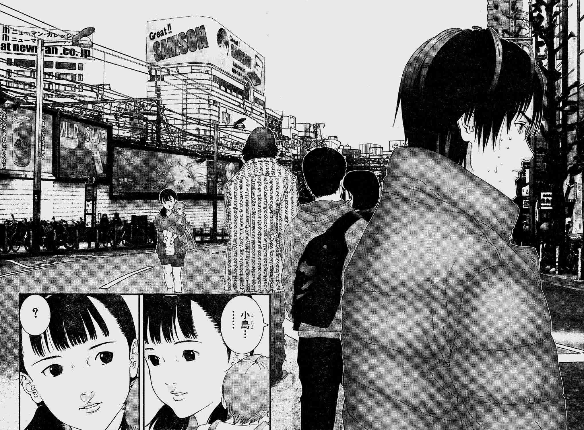 《杀戮都市GANTZ》漫画最新章节第12卷免费下拉式在线观看章节第【15】张图片