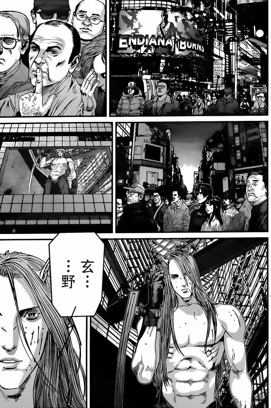 《杀戮都市GANTZ》漫画最新章节第376话免费下拉式在线观看章节第【20】张图片