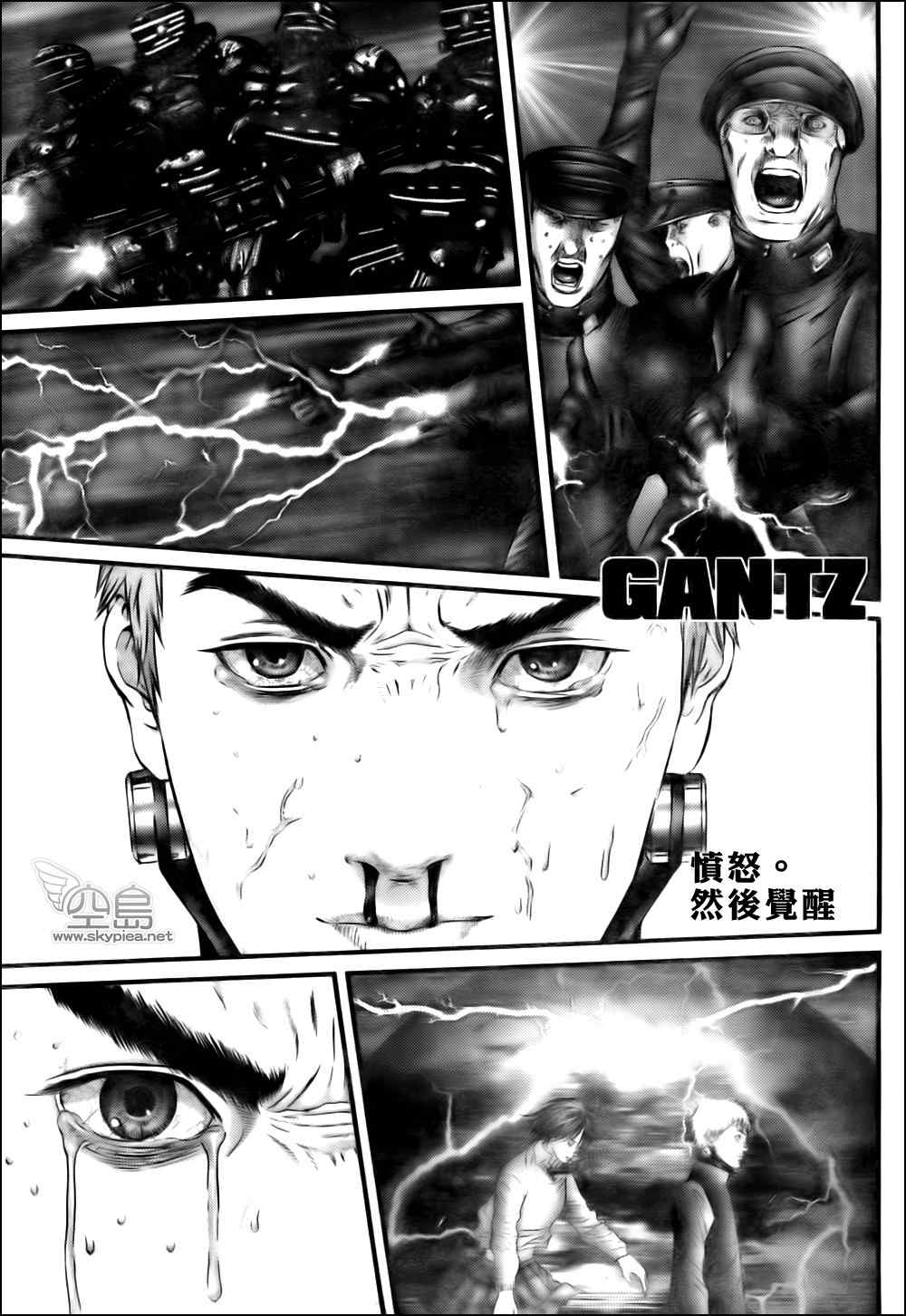 《杀戮都市GANTZ》漫画最新章节第328话免费下拉式在线观看章节第【1】张图片