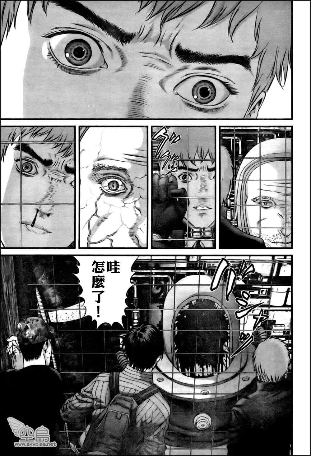 《杀戮都市GANTZ》漫画最新章节第339话免费下拉式在线观看章节第【6】张图片