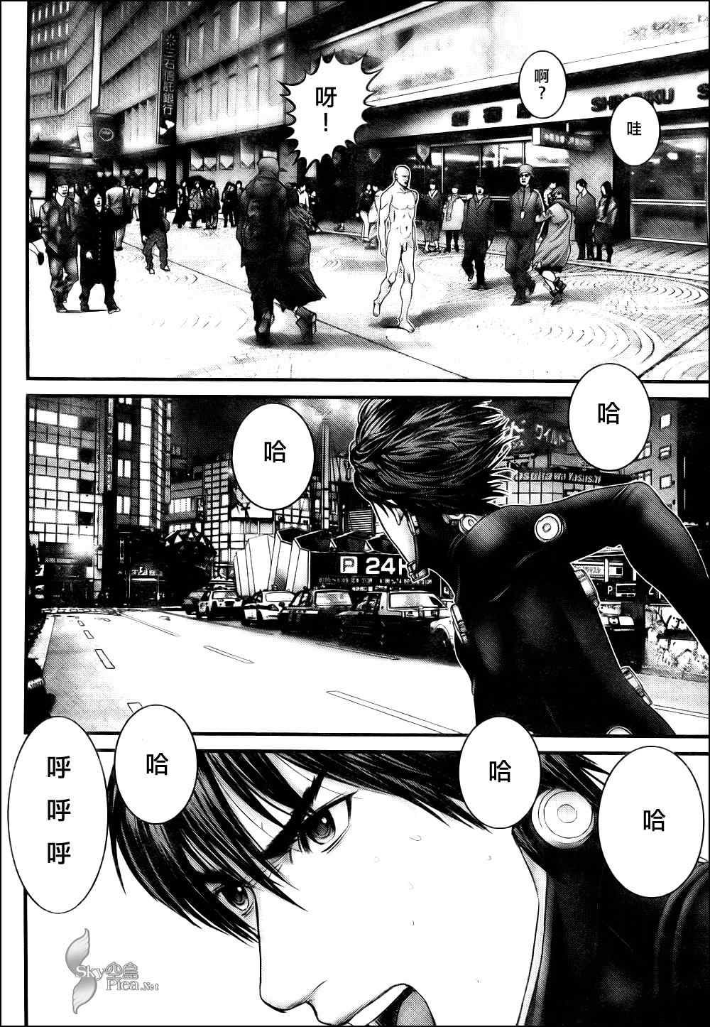 《杀戮都市GANTZ》漫画最新章节第298话免费下拉式在线观看章节第【14】张图片