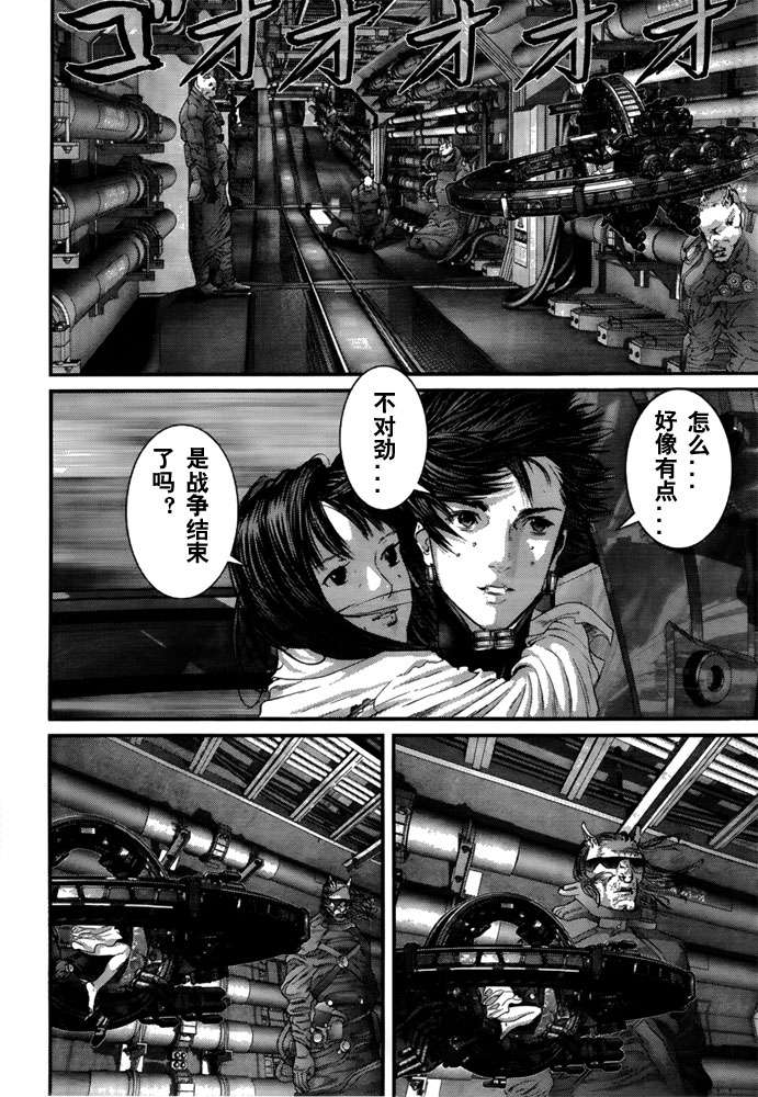 《杀戮都市GANTZ》漫画最新章节第366话免费下拉式在线观看章节第【12】张图片