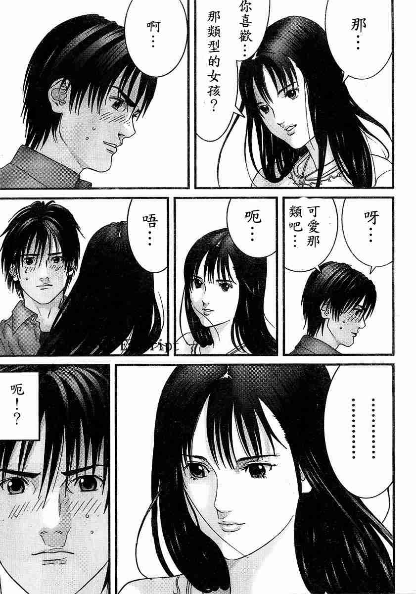 《杀戮都市GANTZ》漫画最新章节杀戮都市Act166-170免费下拉式在线观看章节第【62】张图片