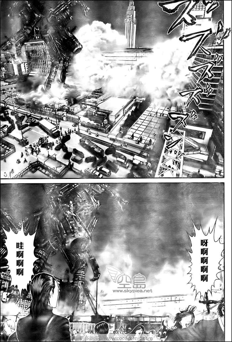 《杀戮都市GANTZ》漫画最新章节第305话免费下拉式在线观看章节第【10】张图片