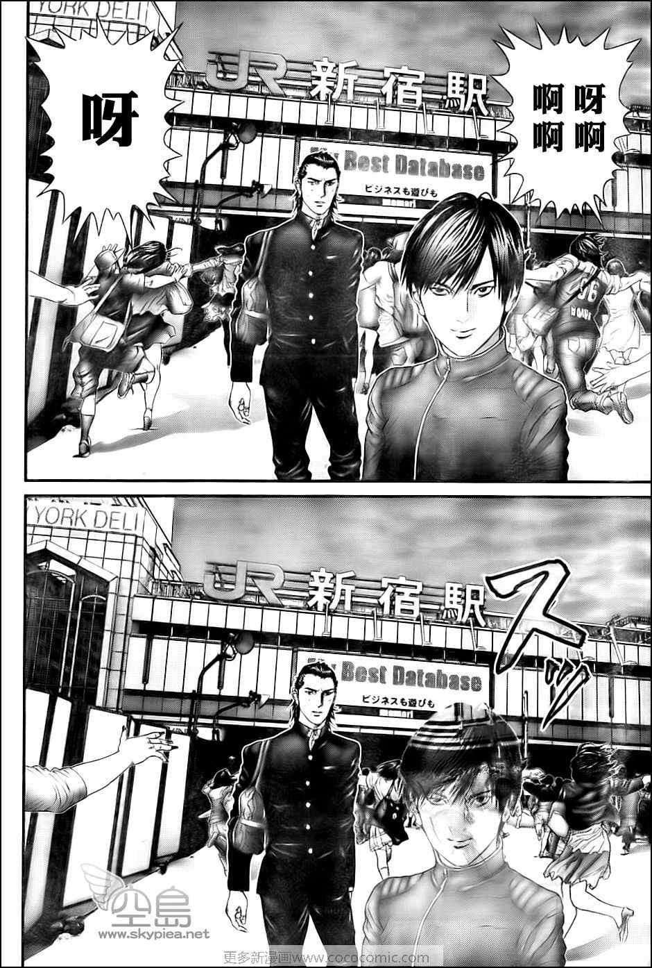 《杀戮都市GANTZ》漫画最新章节第305话免费下拉式在线观看章节第【11】张图片