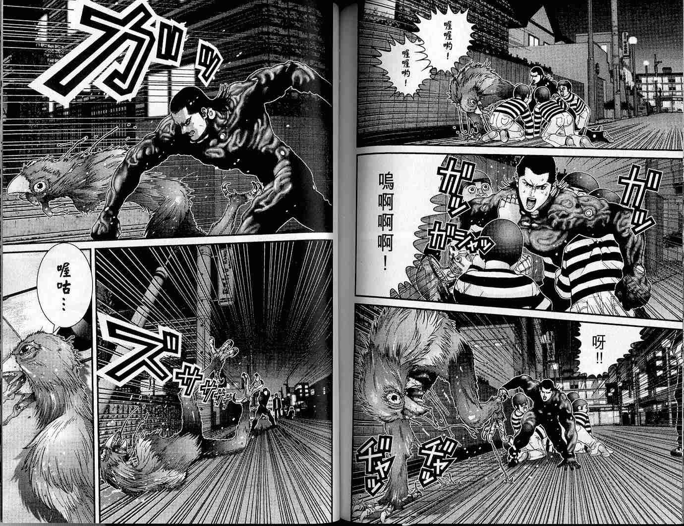 《杀戮都市GANTZ》漫画最新章节第4卷免费下拉式在线观看章节第【92】张图片