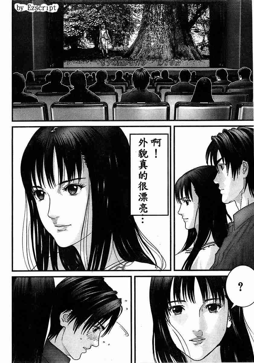《杀戮都市GANTZ》漫画最新章节杀戮都市Act166-170免费下拉式在线观看章节第【59】张图片