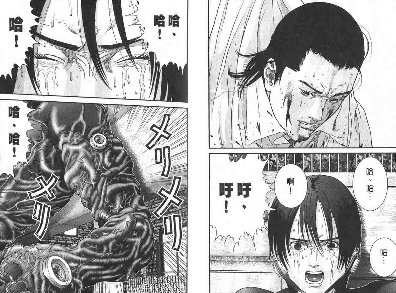 《杀戮都市GANTZ》漫画最新章节第2卷免费下拉式在线观看章节第【50】张图片