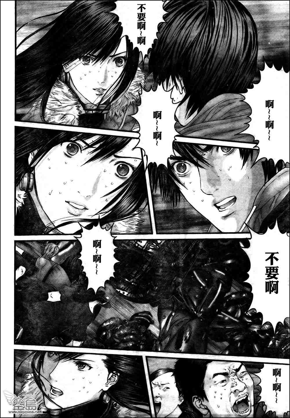 《杀戮都市GANTZ》漫画最新章节第311话免费下拉式在线观看章节第【4】张图片