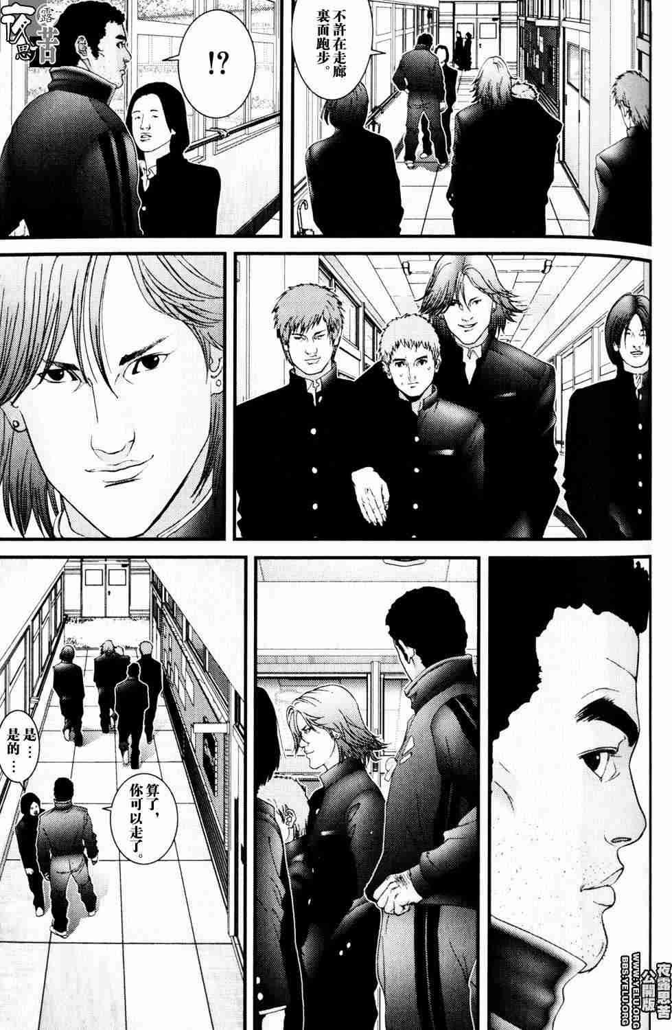 《杀戮都市GANTZ》漫画最新章节第10卷免费下拉式在线观看章节第【106】张图片