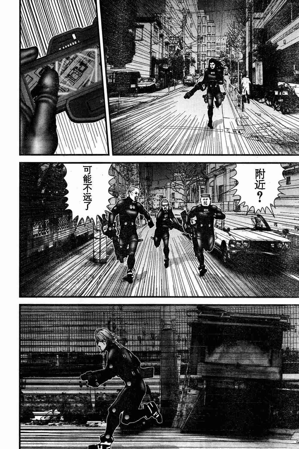 《杀戮都市GANTZ》漫画最新章节第179话免费下拉式在线观看章节第【14】张图片