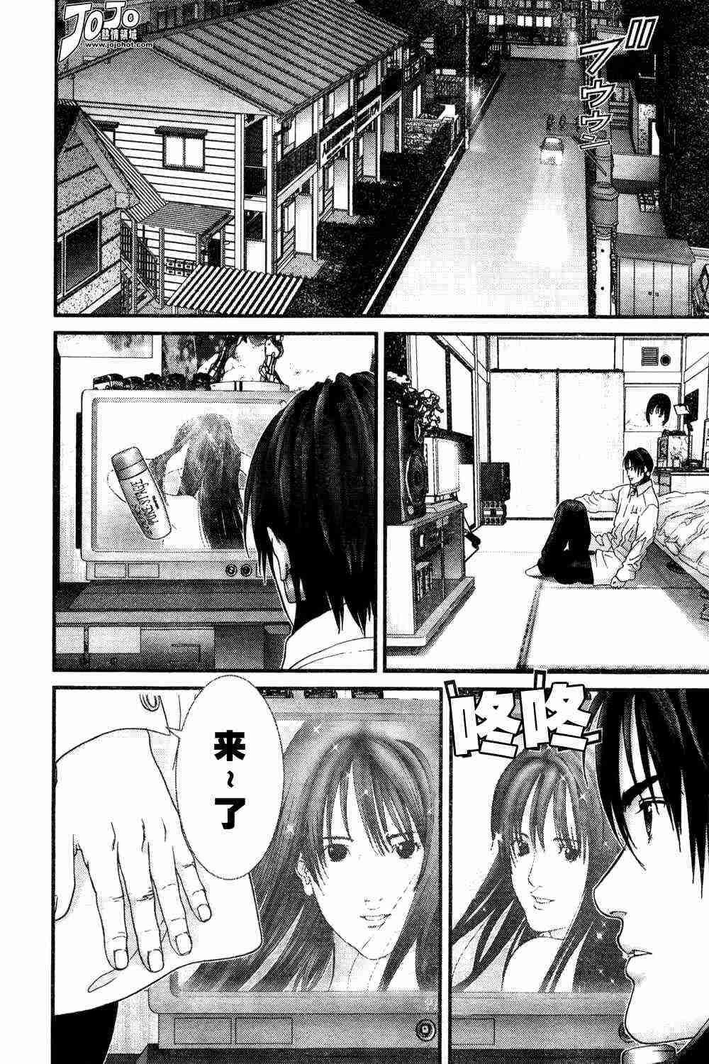 《杀戮都市GANTZ》漫画最新章节第162话免费下拉式在线观看章节第【13】张图片