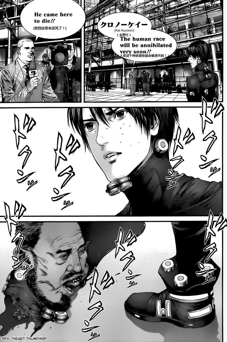 《杀戮都市GANTZ》漫画最新章节第378话免费下拉式在线观看章节第【17】张图片