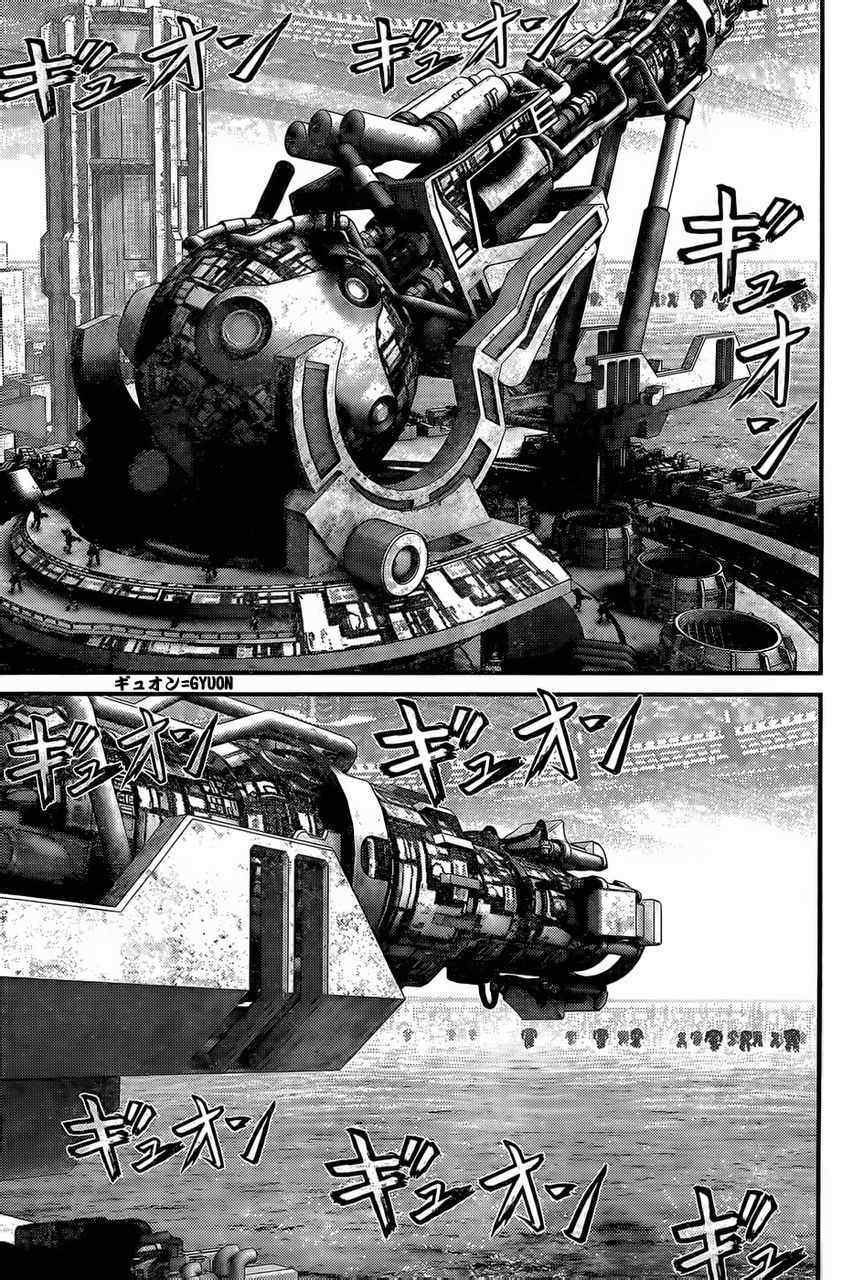 《杀戮都市GANTZ》漫画最新章节第361话免费下拉式在线观看章节第【4】张图片