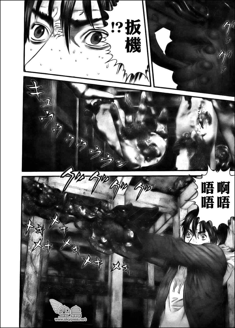 《杀戮都市GANTZ》漫画最新章节第355话免费下拉式在线观看章节第【5】张图片