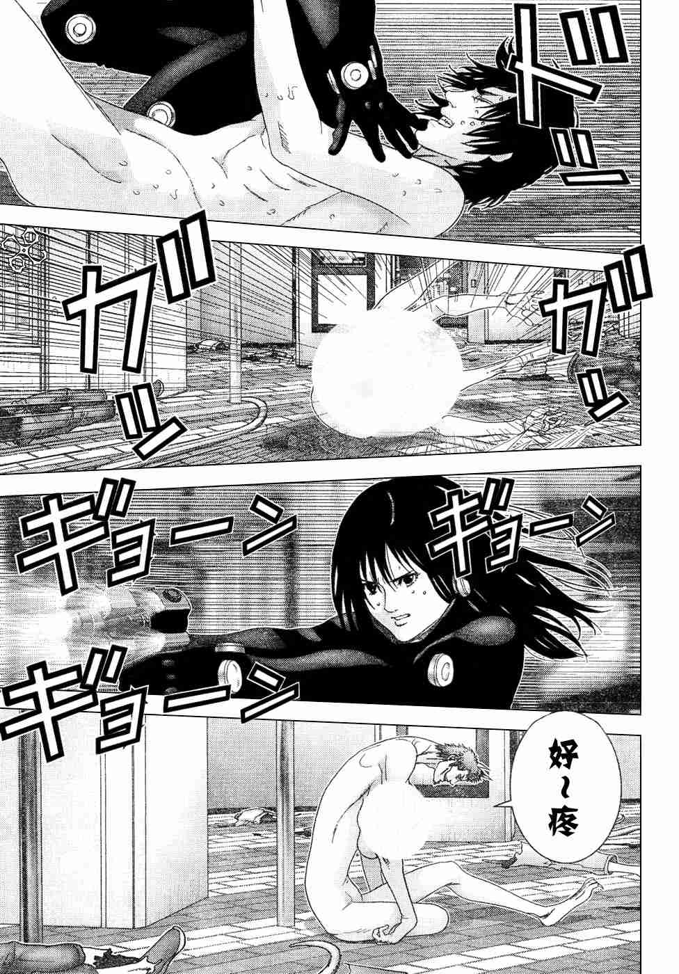 《杀戮都市GANTZ》漫画最新章节第199话免费下拉式在线观看章节第【12】张图片