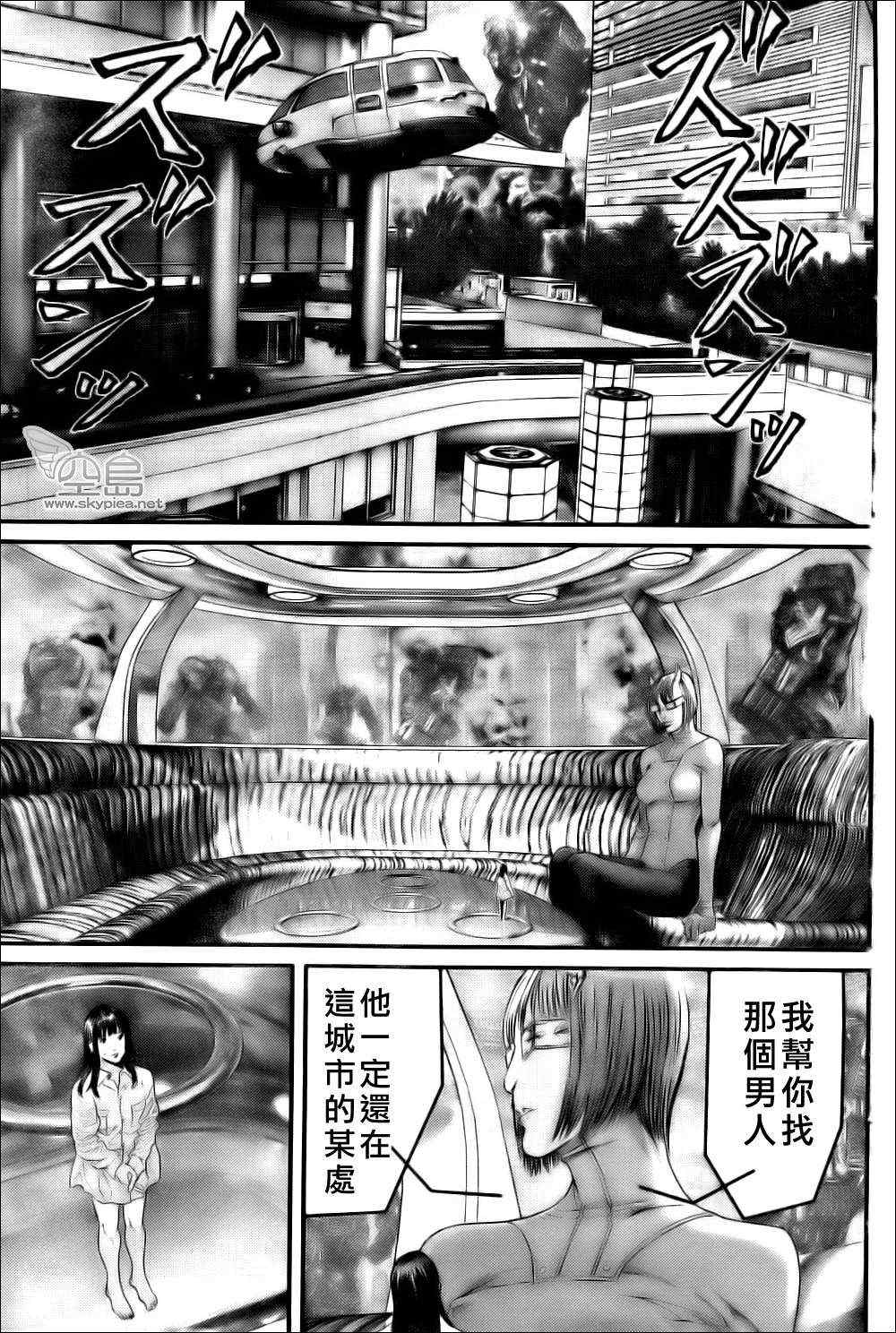 《杀戮都市GANTZ》漫画最新章节第358话免费下拉式在线观看章节第【19】张图片