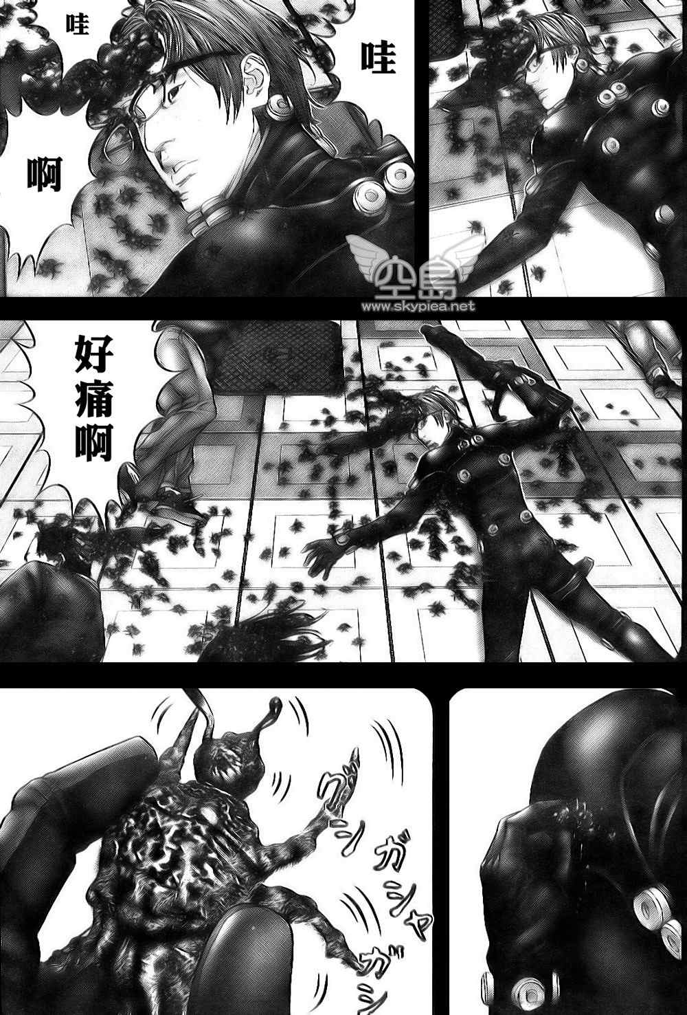 《杀戮都市GANTZ》漫画最新章节第255话免费下拉式在线观看章节第【9】张图片