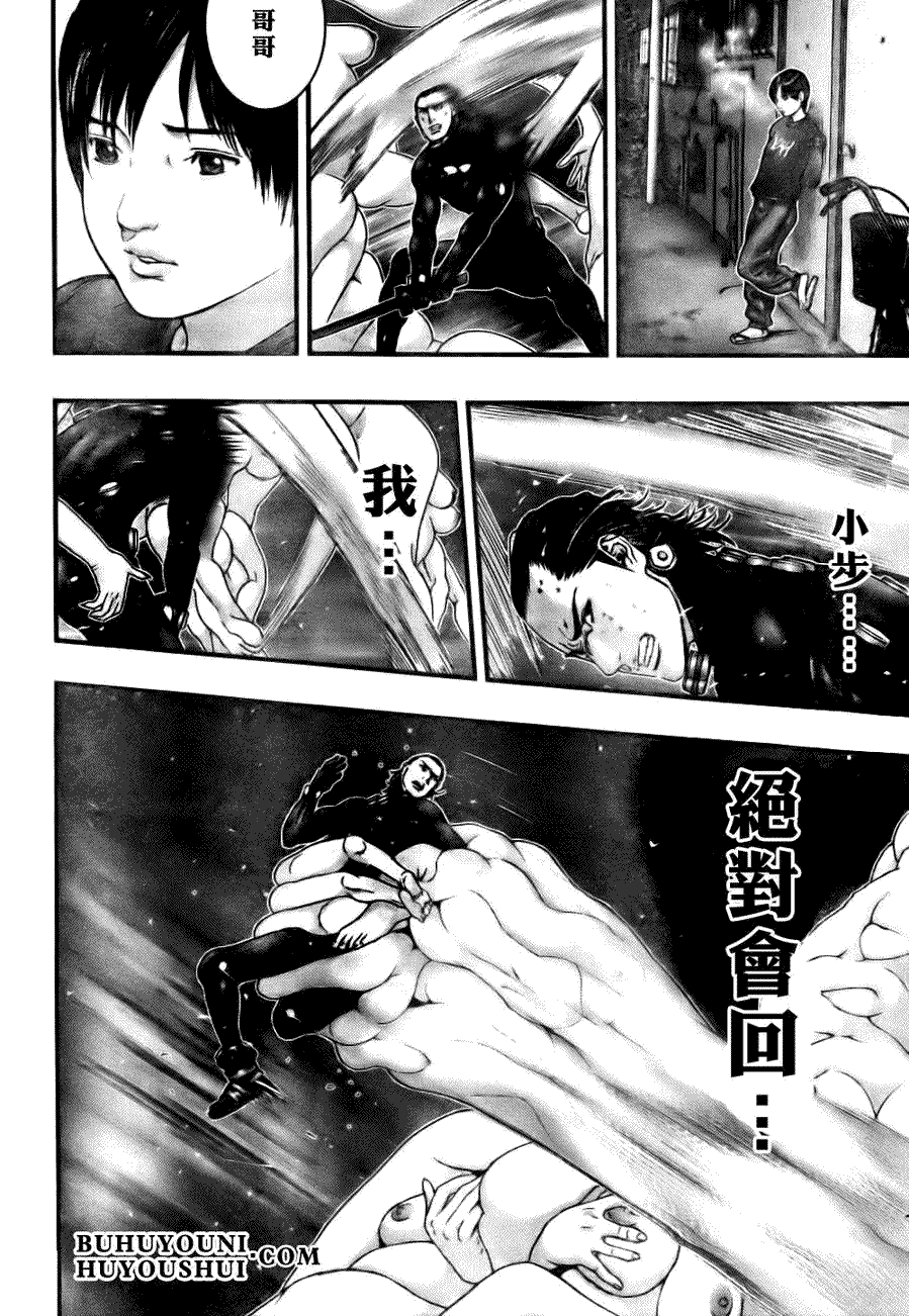 《杀戮都市GANTZ》漫画最新章节第266话免费下拉式在线观看章节第【16】张图片