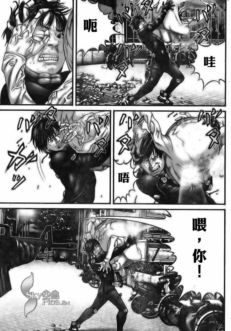 《杀戮都市GANTZ》漫画最新章节第260话免费下拉式在线观看章节第【10】张图片