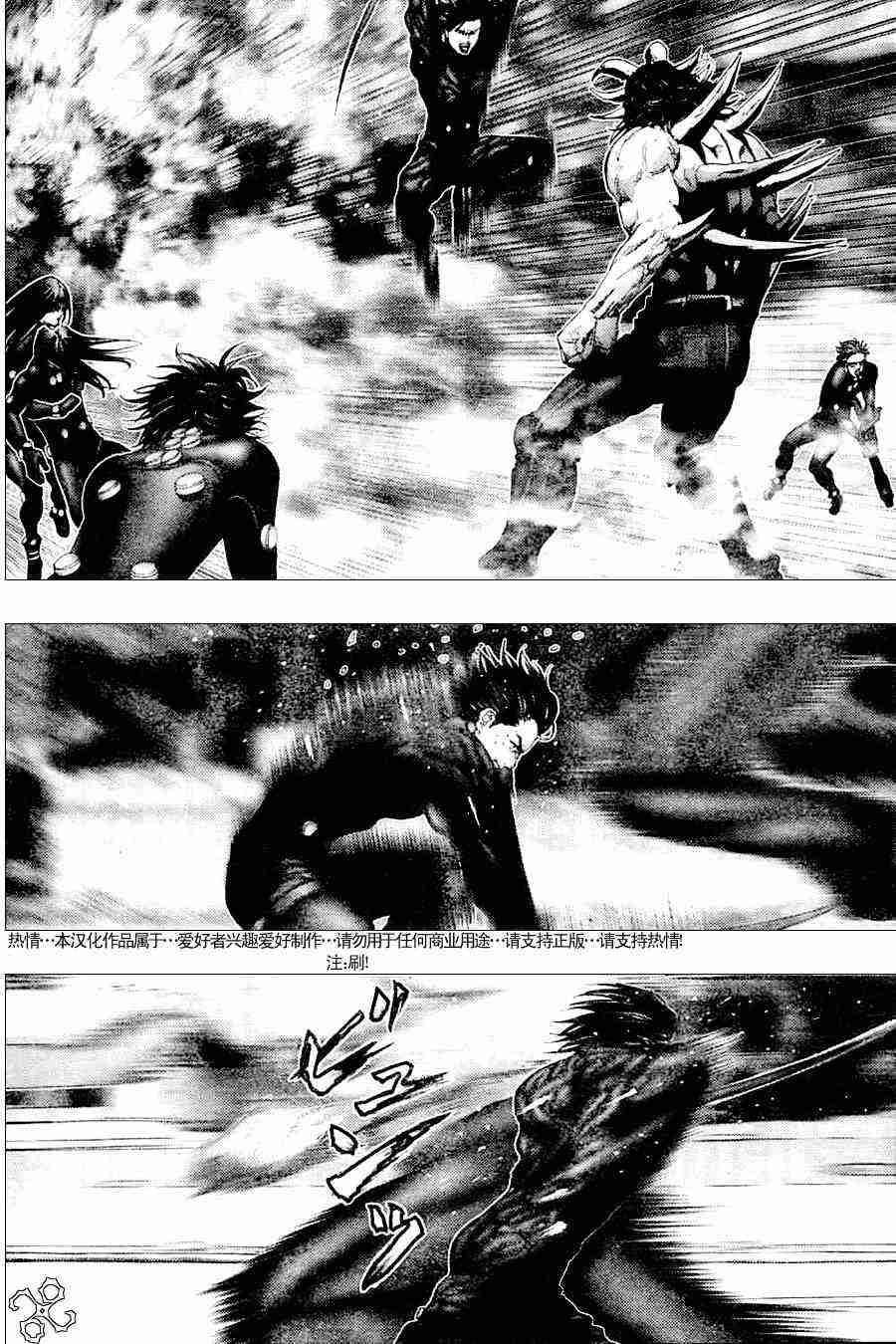 《杀戮都市GANTZ》漫画最新章节第209话免费下拉式在线观看章节第【12】张图片