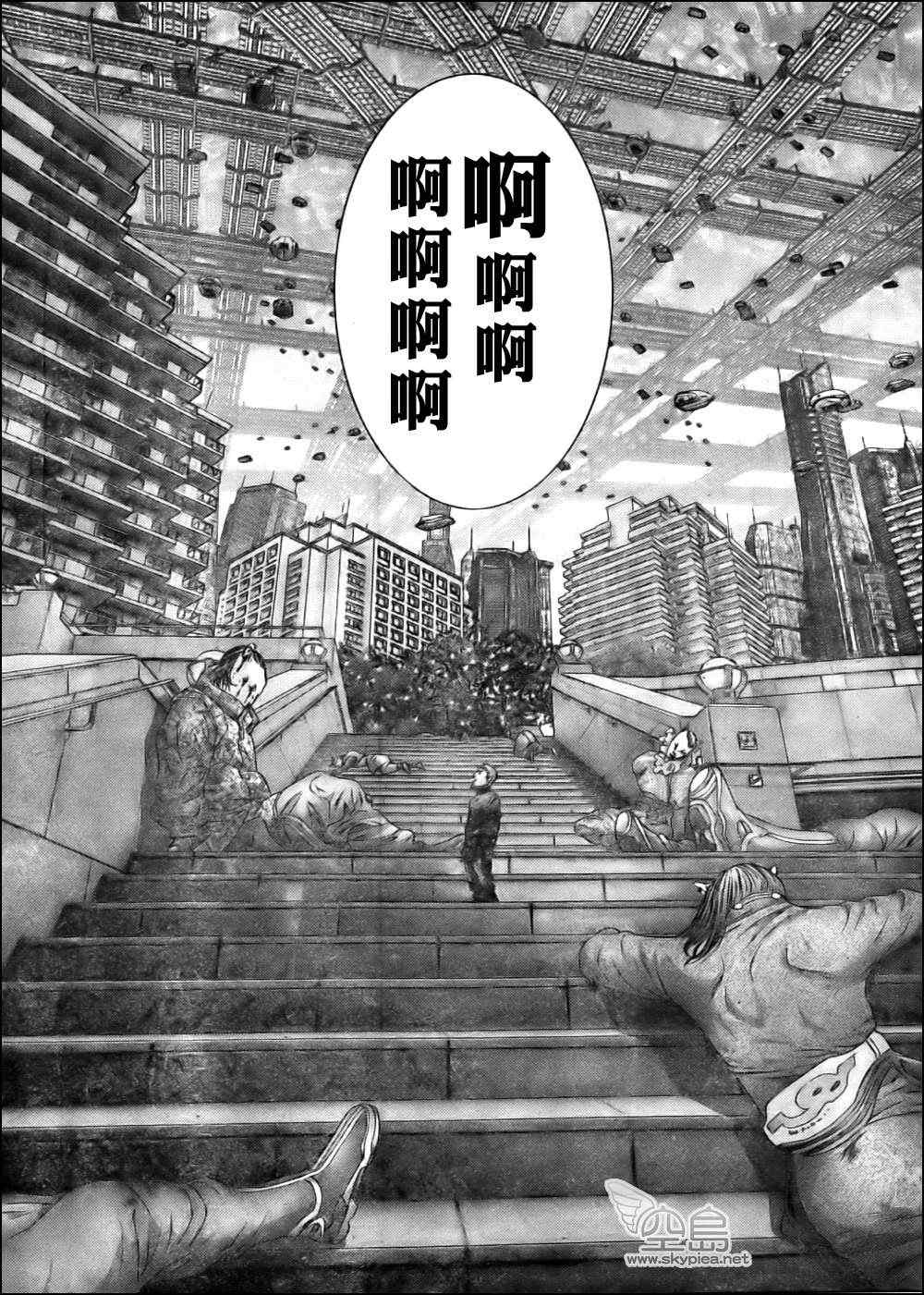 《杀戮都市GANTZ》漫画最新章节第340话免费下拉式在线观看章节第【10】张图片