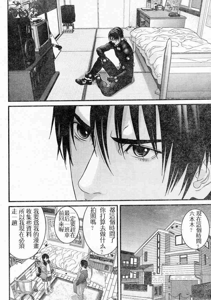 《杀戮都市GANTZ》漫画最新章节第171话免费下拉式在线观看章节第【9】张图片