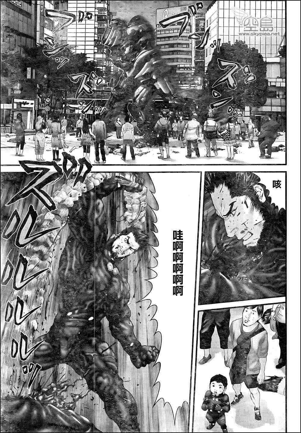 《杀戮都市GANTZ》漫画最新章节第309话免费下拉式在线观看章节第【13】张图片