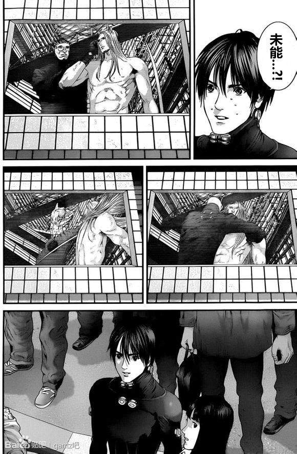 《杀戮都市GANTZ》漫画最新章节第377话免费下拉式在线观看章节第【16】张图片