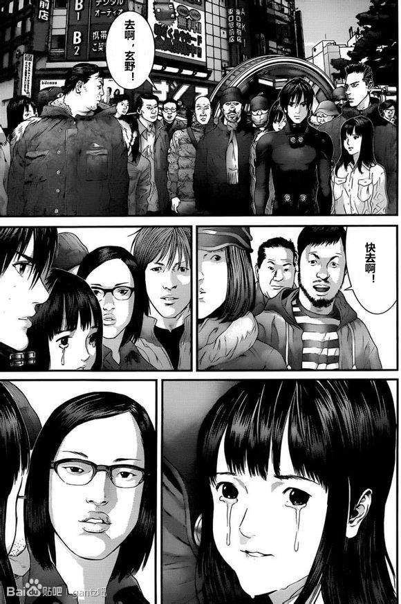 《杀戮都市GANTZ》漫画最新章节第377话免费下拉式在线观看章节第【7】张图片