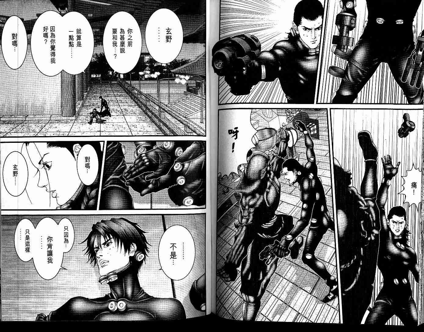 《杀戮都市GANTZ》漫画最新章节第7卷免费下拉式在线观看章节第【102】张图片