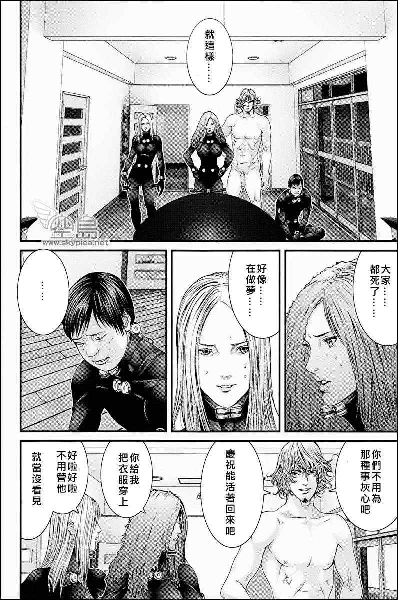 《杀戮都市GANTZ》漫画最新章节杀戮都市 大阪篇免费下拉式在线观看章节第【26】张图片