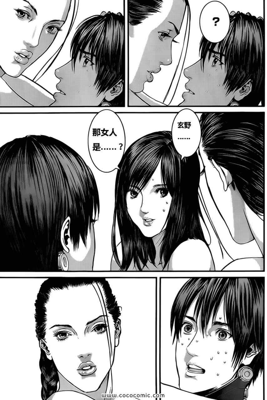 《杀戮都市GANTZ》漫画最新章节第371话免费下拉式在线观看章节第【8】张图片