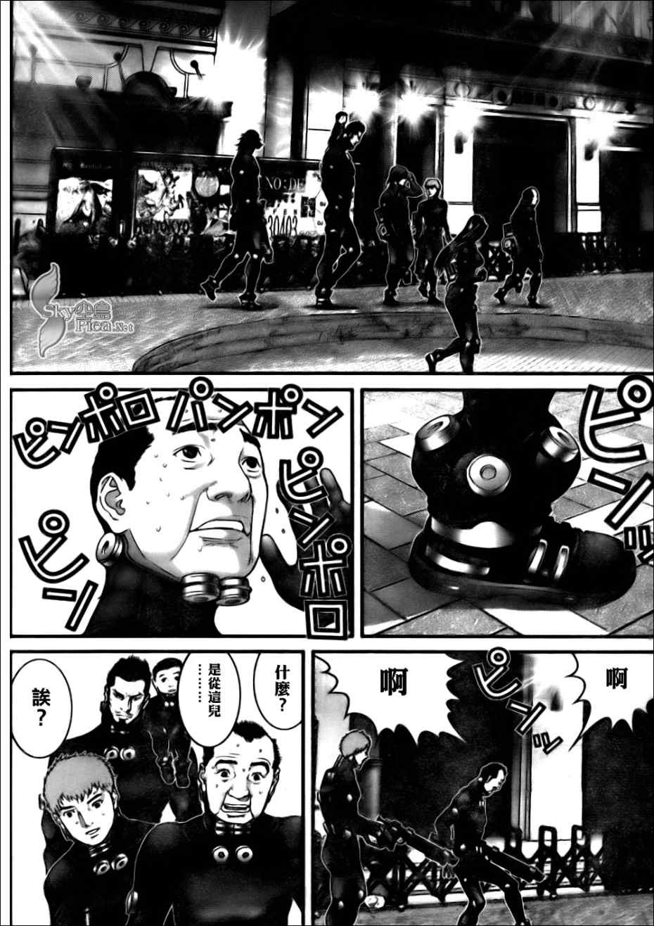 《杀戮都市GANTZ》漫画最新章节第267话免费下拉式在线观看章节第【19】张图片