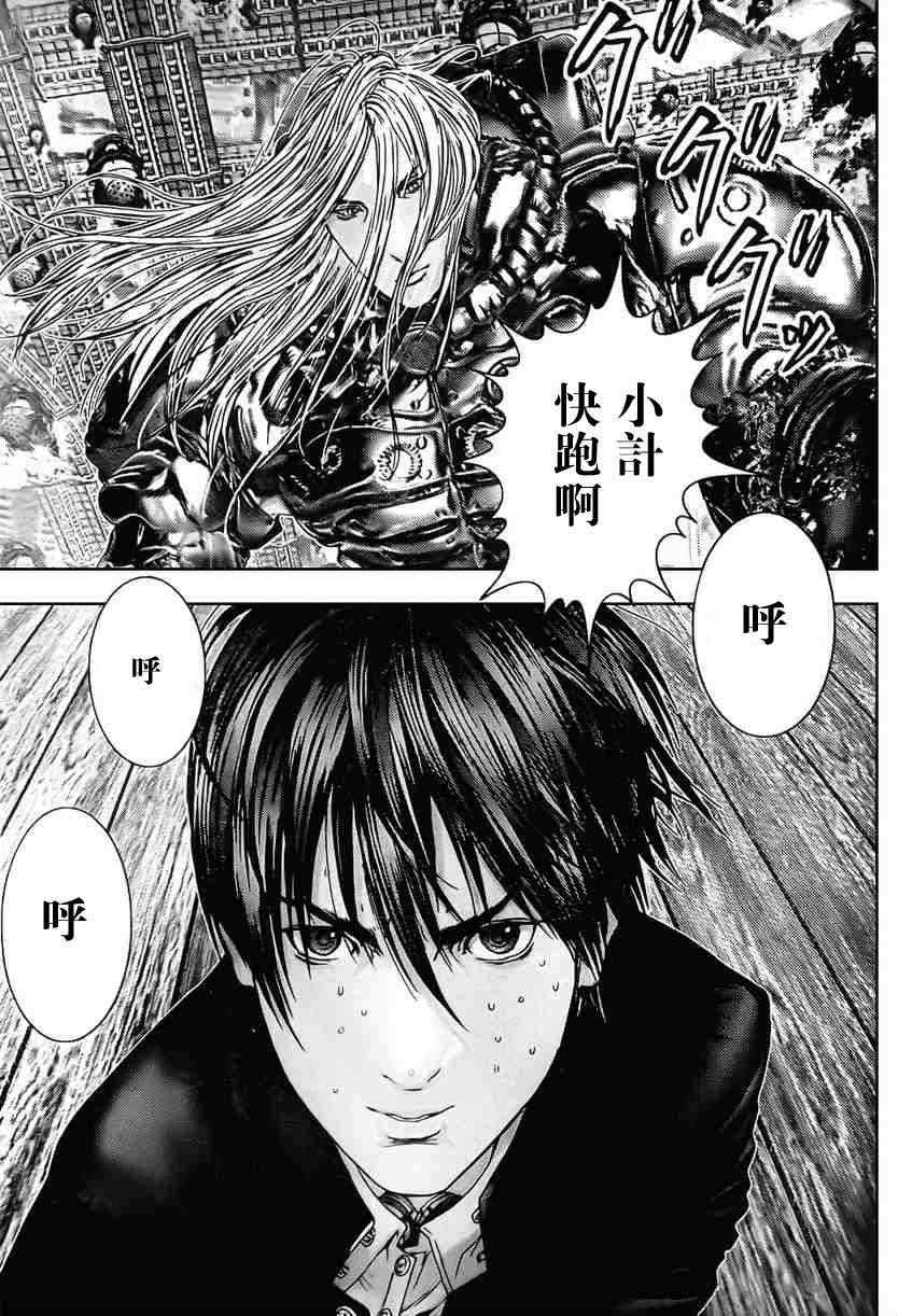 《杀戮都市GANTZ》漫画最新章节第317话免费下拉式在线观看章节第【10】张图片