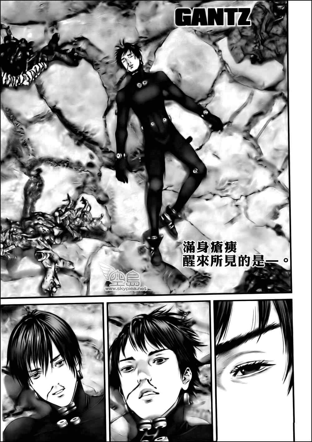 《杀戮都市GANTZ》漫画最新章节第357话免费下拉式在线观看章节第【1】张图片