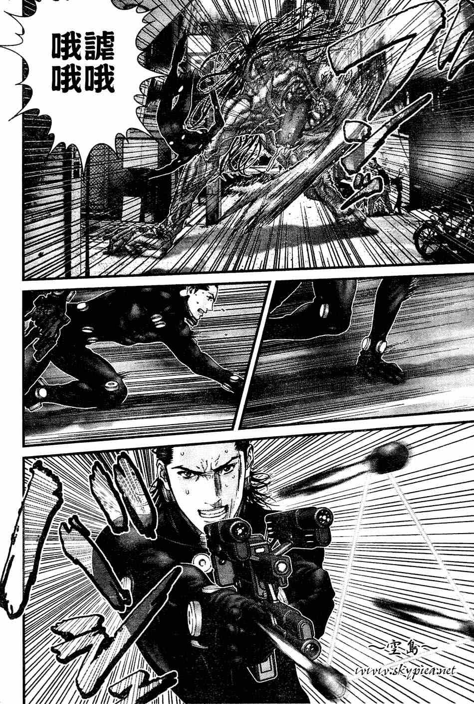 《杀戮都市GANTZ》漫画最新章节第248话免费下拉式在线观看章节第【11】张图片