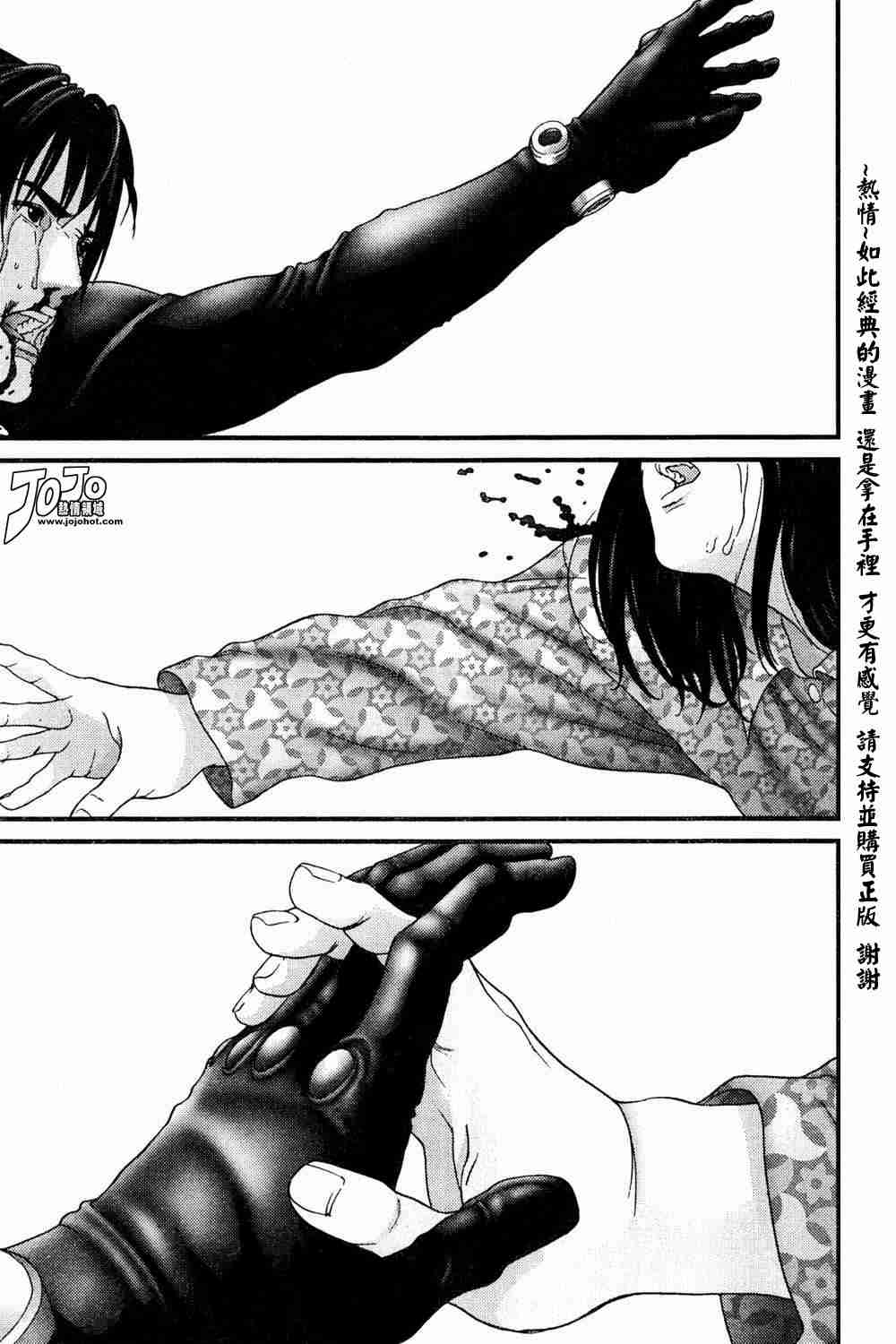 《杀戮都市GANTZ》漫画最新章节第184话免费下拉式在线观看章节第【8】张图片