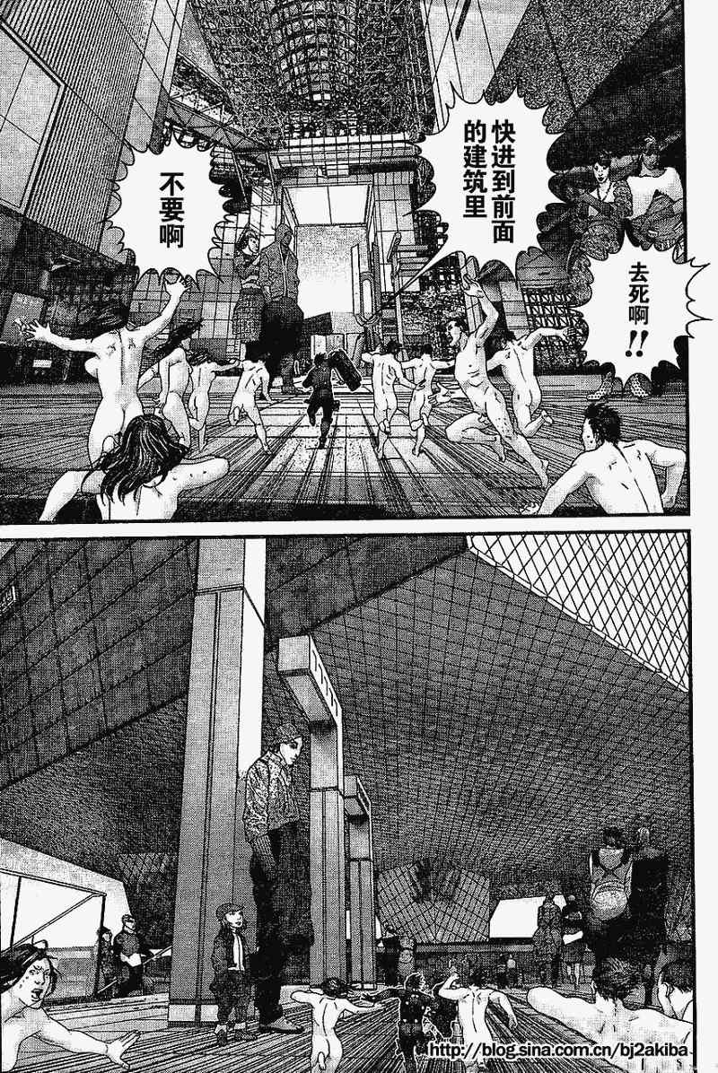 《杀戮都市GANTZ》漫画最新章节第325话免费下拉式在线观看章节第【8】张图片