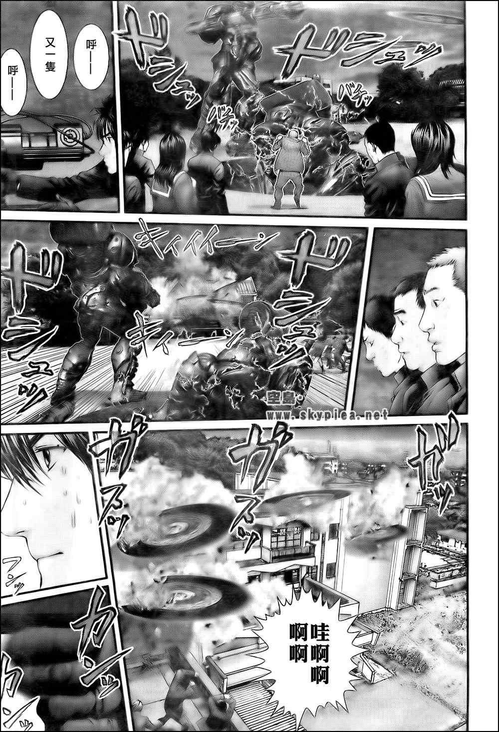 《杀戮都市GANTZ》漫画最新章节第307话免费下拉式在线观看章节第【21】张图片