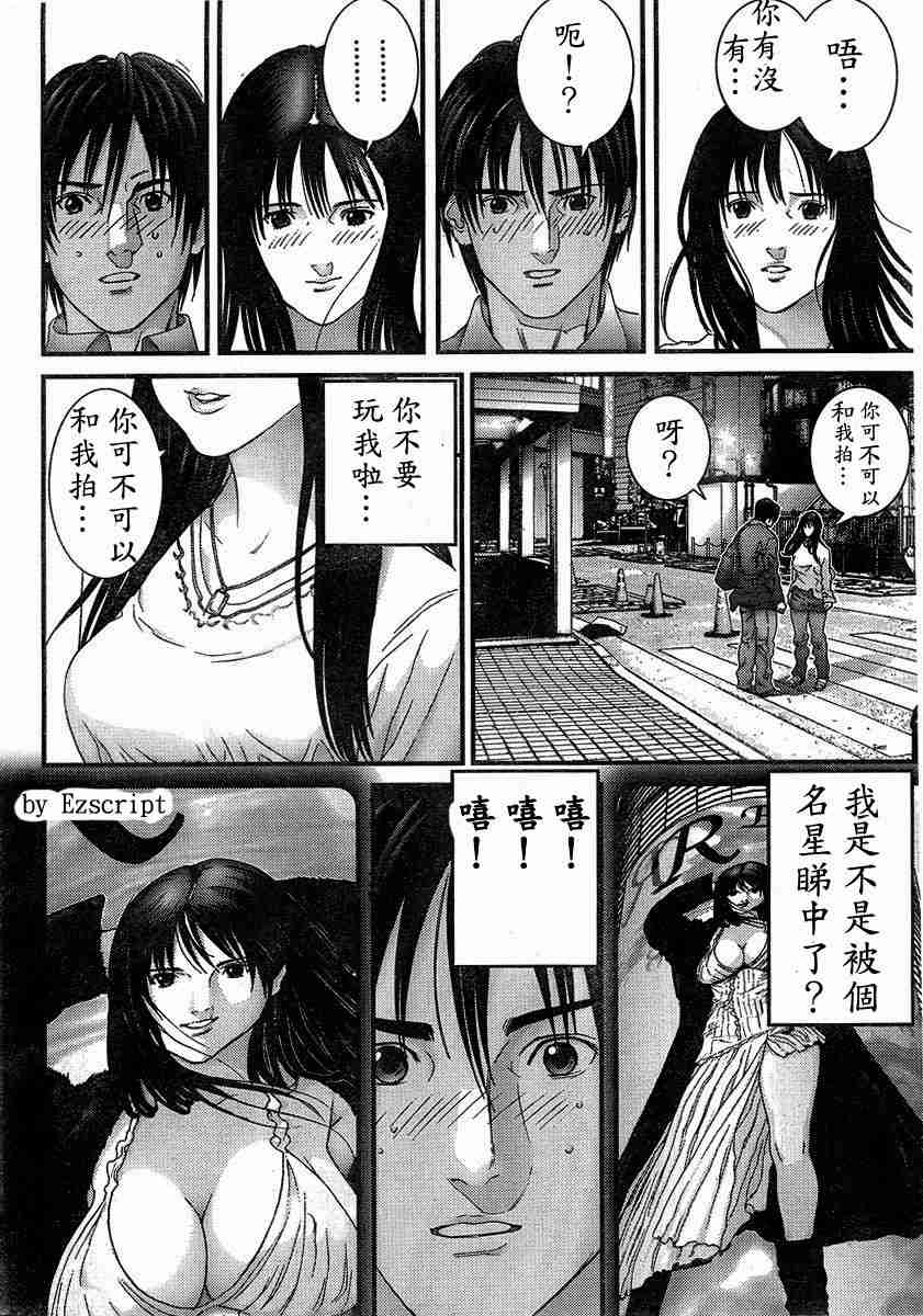 《杀戮都市GANTZ》漫画最新章节杀戮都市Act166-170免费下拉式在线观看章节第【63】张图片