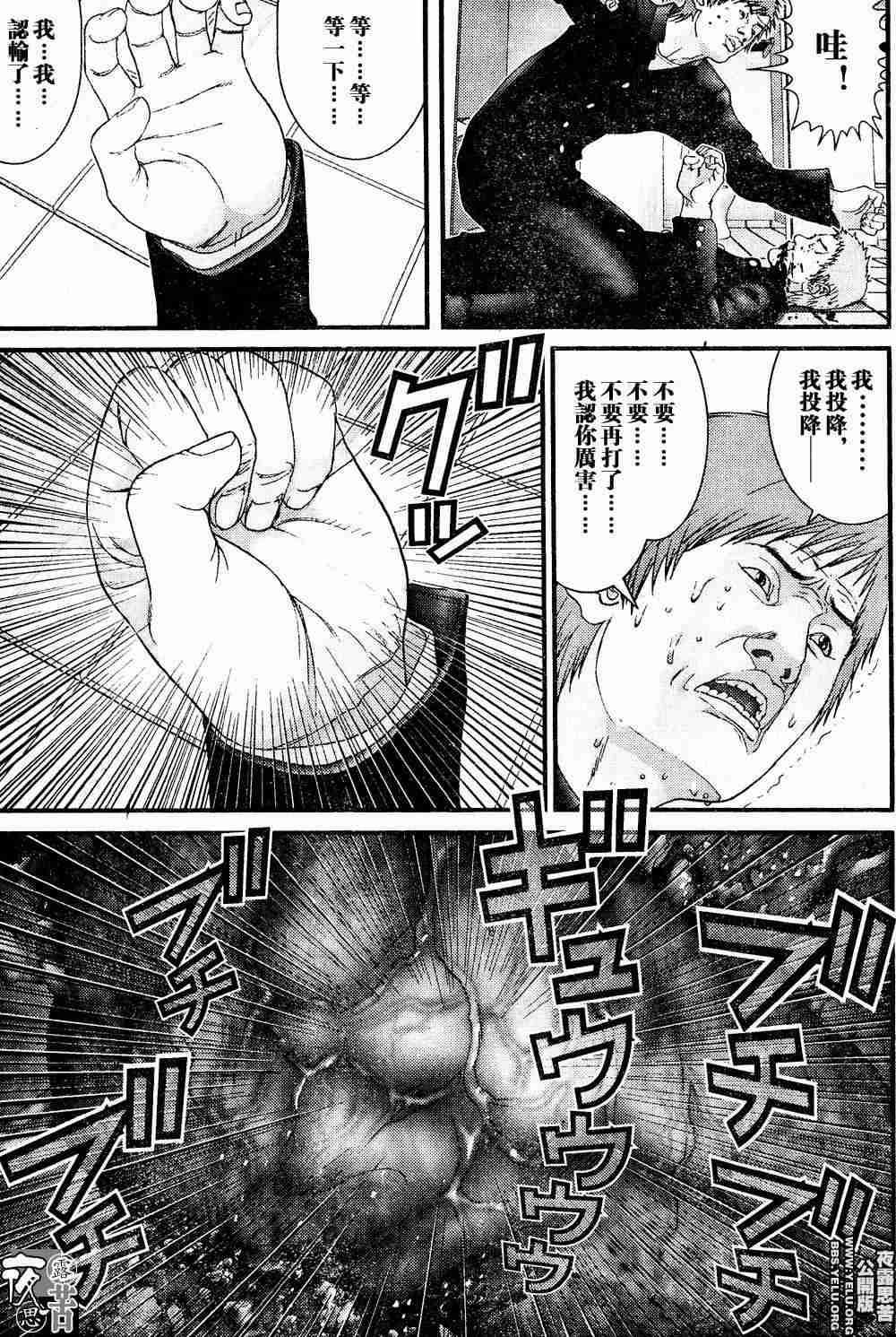 《杀戮都市GANTZ》漫画最新章节第10卷免费下拉式在线观看章节第【126】张图片