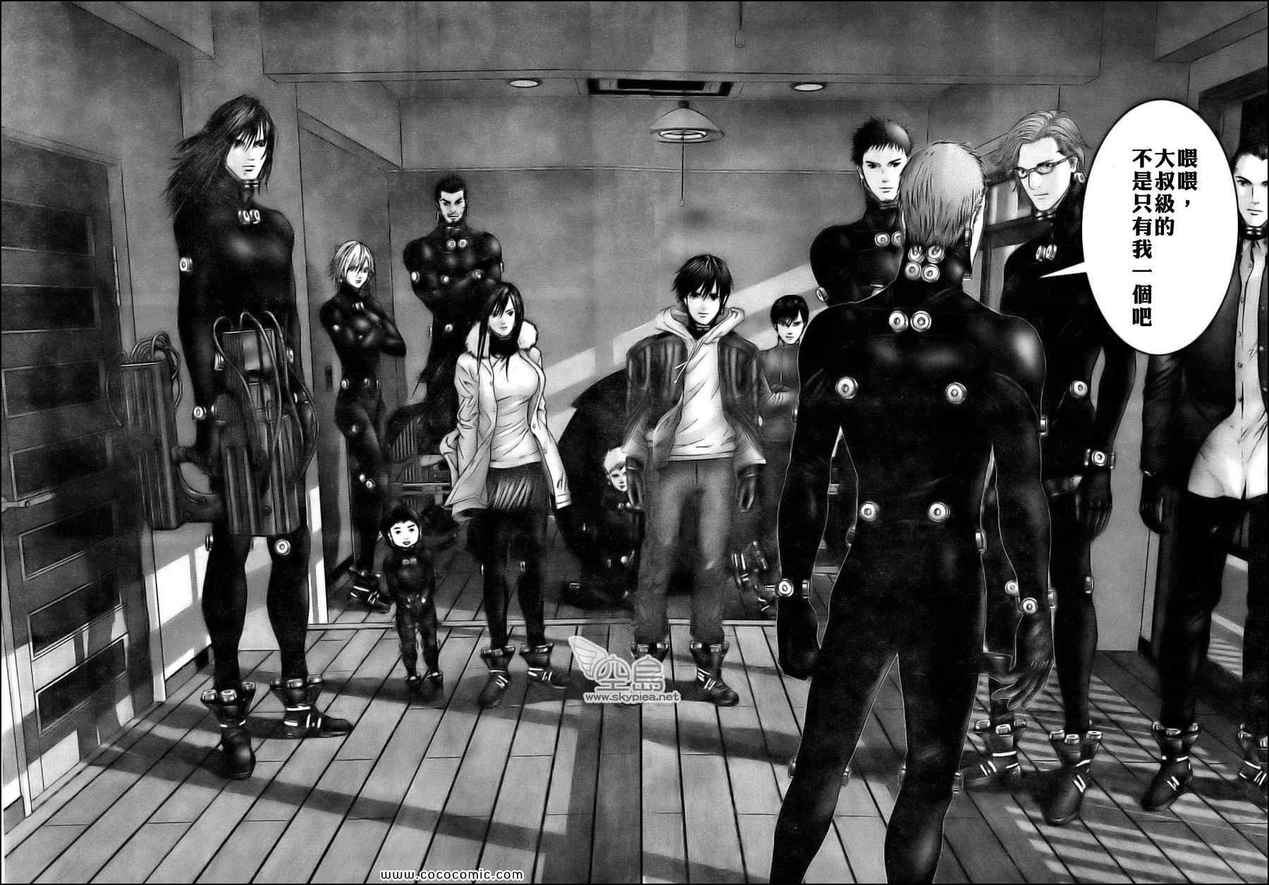 《杀戮都市GANTZ》漫画最新章节第332话免费下拉式在线观看章节第【3】张图片