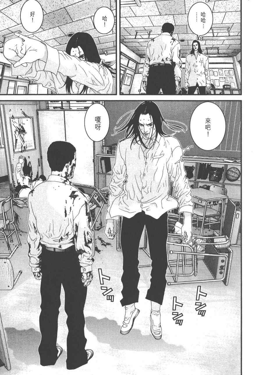 《杀戮都市GANTZ》漫画最新章节第9卷免费下拉式在线观看章节第【156】张图片