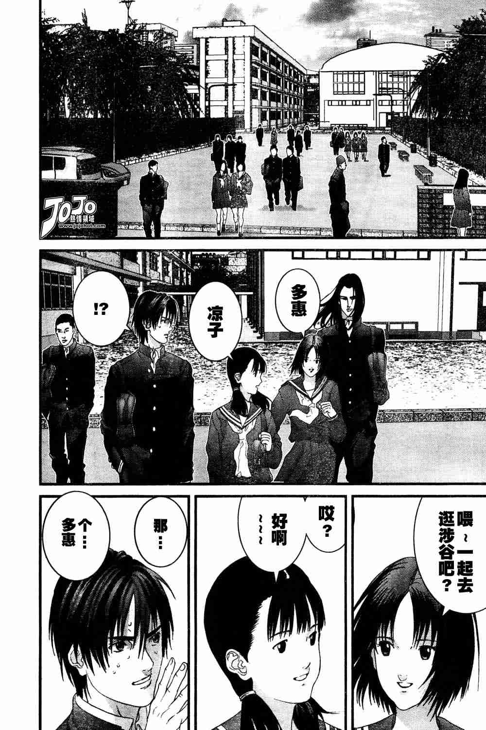 《杀戮都市GANTZ》漫画最新章节第164话免费下拉式在线观看章节第【10】张图片