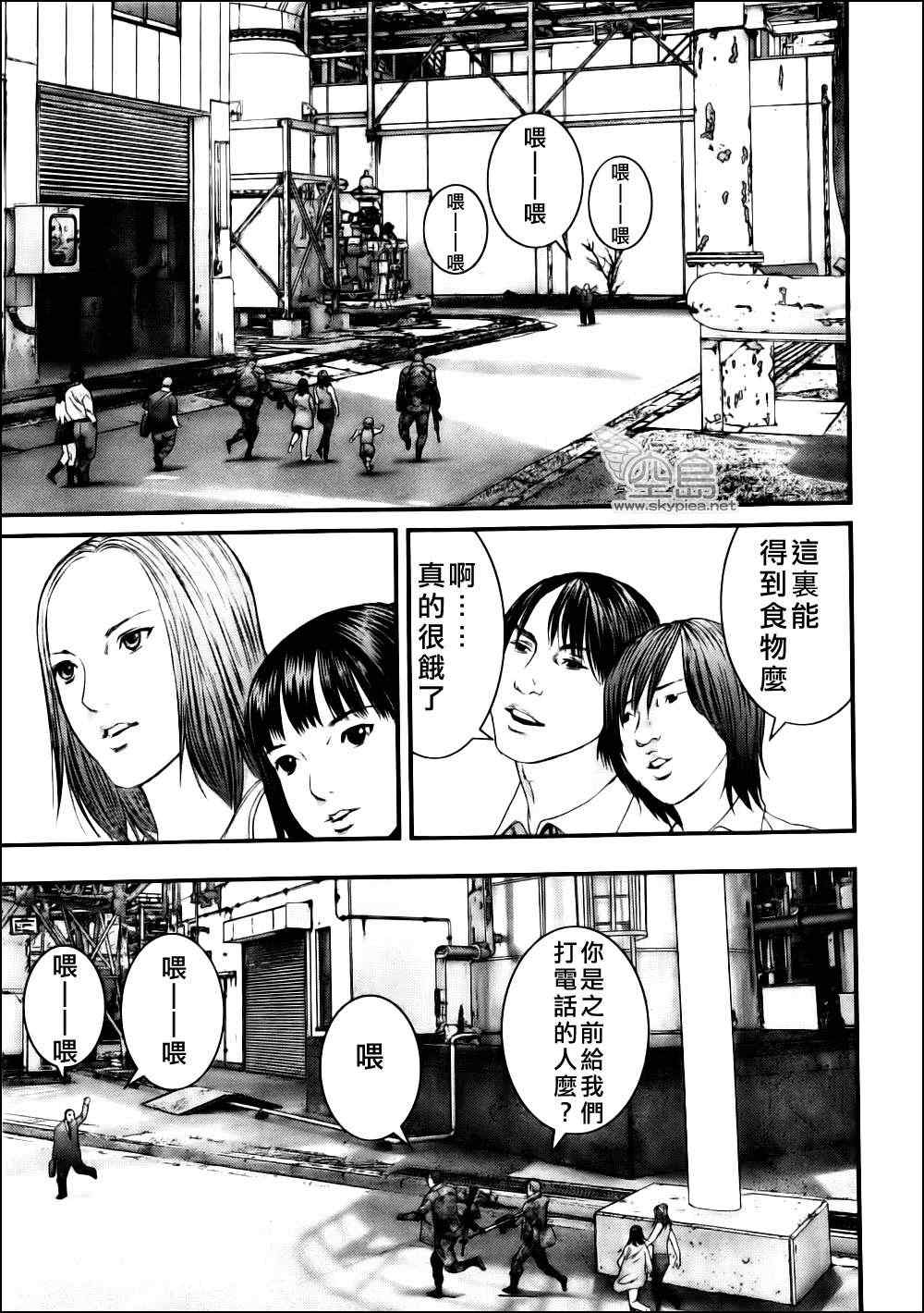 《杀戮都市GANTZ》漫画最新章节第342话免费下拉式在线观看章节第【21】张图片