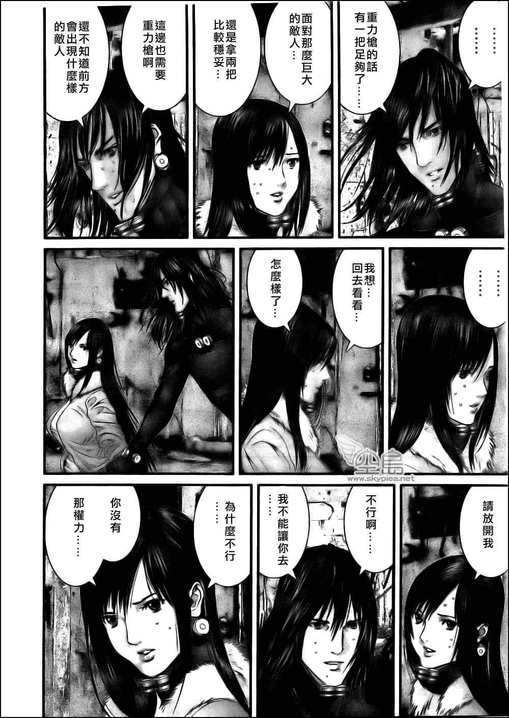 《杀戮都市GANTZ》漫画最新章节第355话免费下拉式在线观看章节第【14】张图片