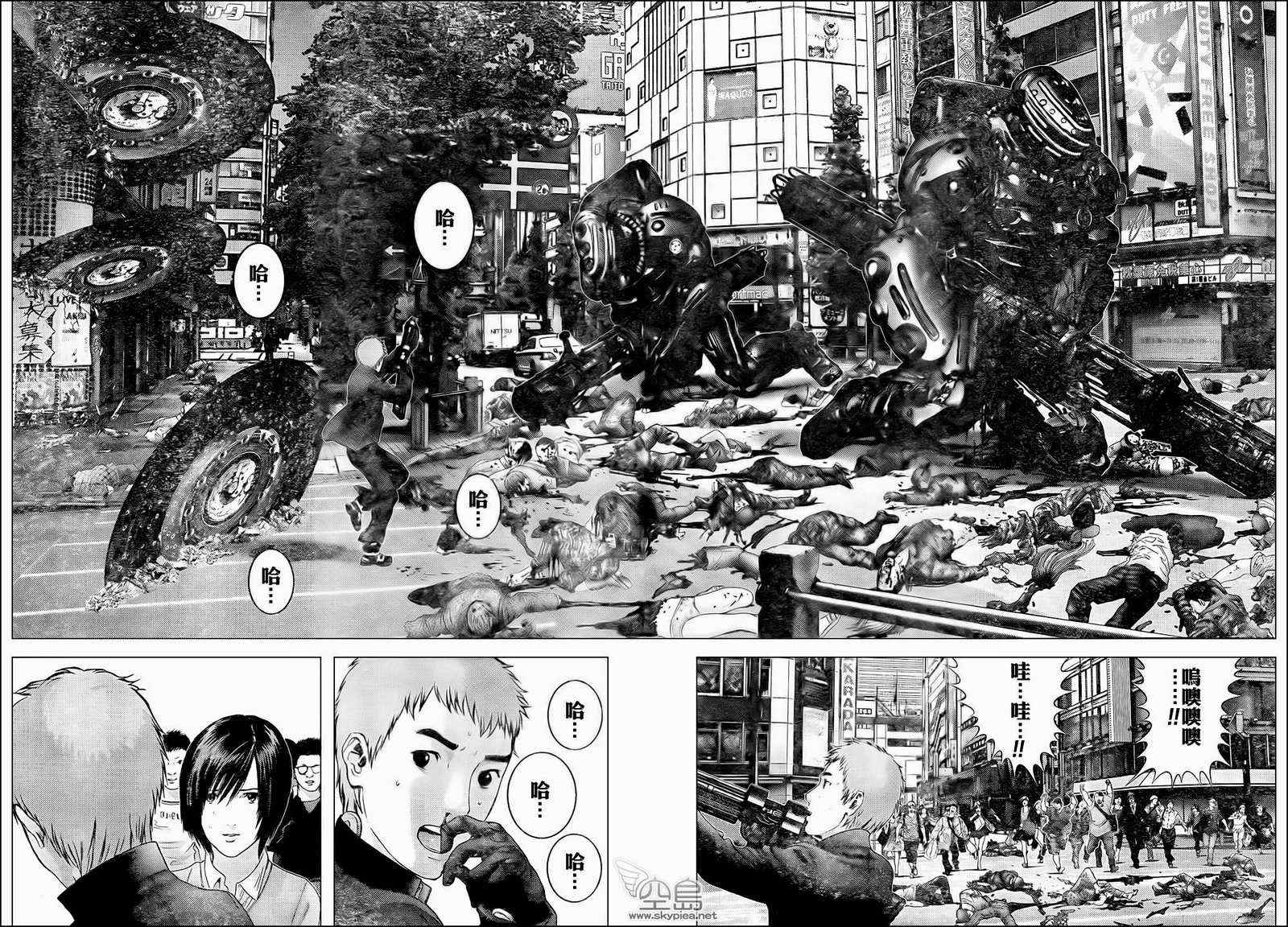 《杀戮都市GANTZ》漫画最新章节第310话免费下拉式在线观看章节第【4】张图片