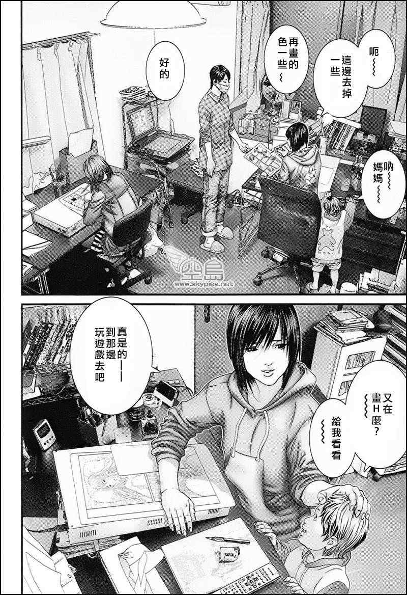 《杀戮都市GANTZ》漫画最新章节杀戮都市 大阪篇免费下拉式在线观看章节第【11】张图片